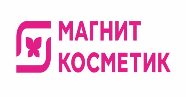 Вакансия: Директор магазина "Магнит-Косметик"