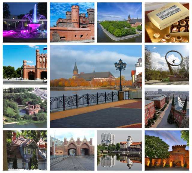 Предложение: Обзорная экскурсия по Калининграду