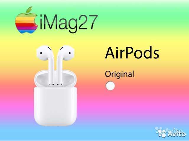 Продам: AirPods Apple - Беспроводные наушники