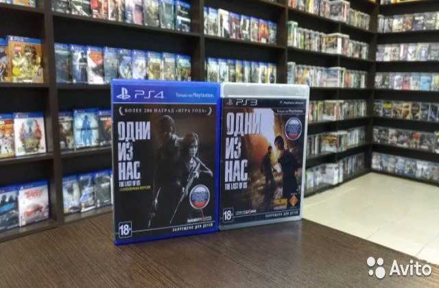 Продам: Одни из нас игры Sony PlayStation 4 + 3