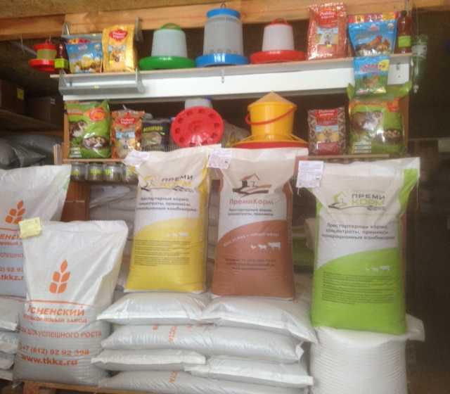 Вакансия: Продавец кормов для животных