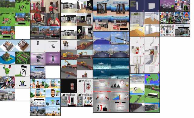 Предложение: Презентации, 3Д Мини игры, Видеоролики