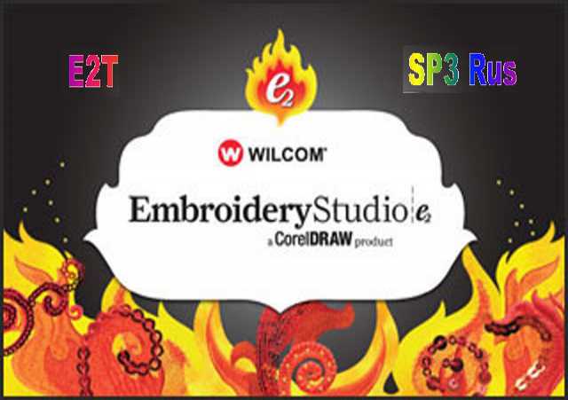 Продам: Wilcom EmbroideryStudio e2T SP3 Rus