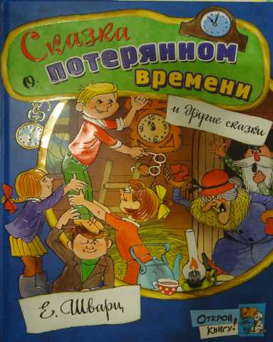 Продам: Продам детские книги