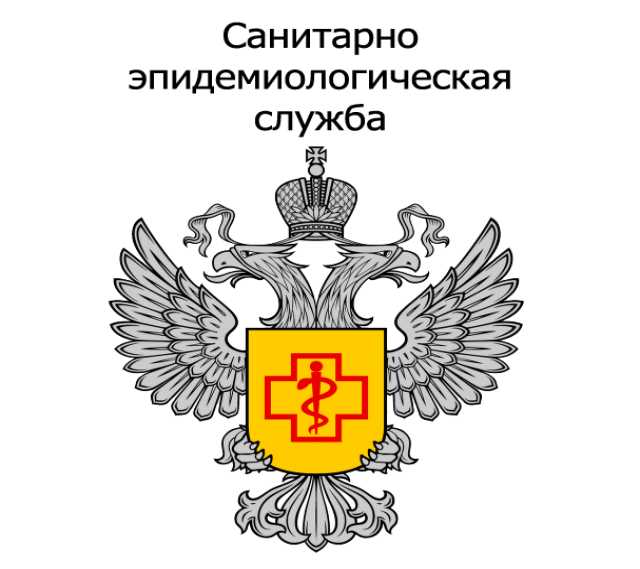Предложение: СЭС Служба Москва