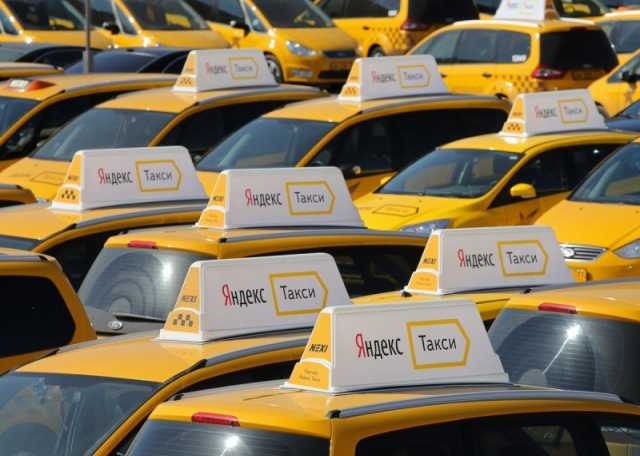 Предложение: Подключение к Яндекс Такси