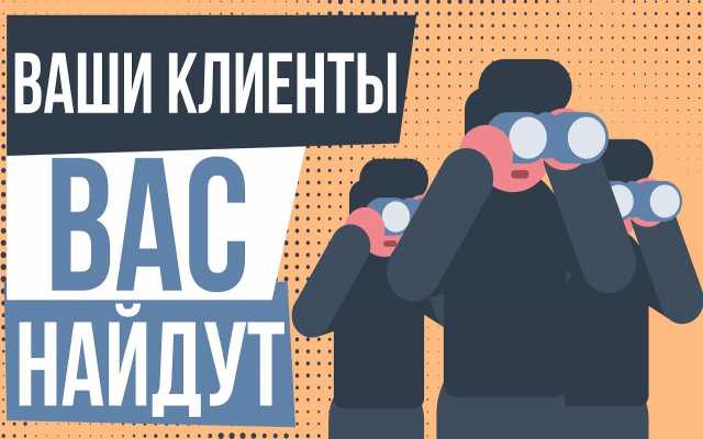 Вакансия: Директолог, Реклама в Яндексе