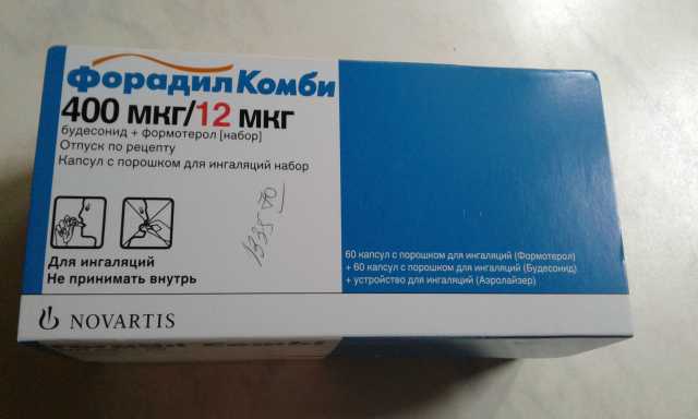 Форадил комби 400 в наличии. Форадил-Комби 12 мкг+400 мкг. Будесонид + Формотерол (форадил Комби 200/12 мкг). Форадил Комби капсулы 12/400мкг. Формотерол Будесонид 12/400.