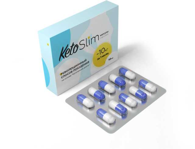 Продам: Капсулы для похудения Keto Slim