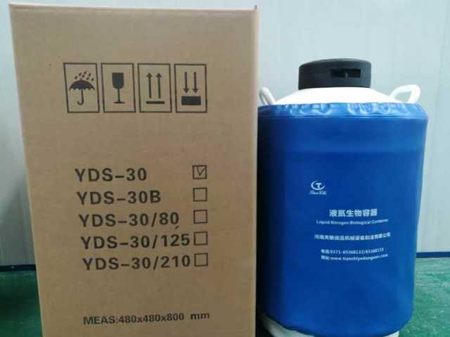 Продам: China Канистра жидкого азота yds-35L
