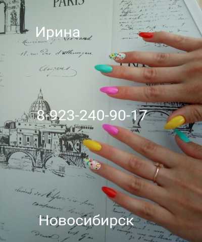 Предложение: Наращивание ногтей гелем в Новосибирске