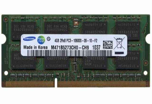 Продам: 4Gb DDR3 10600