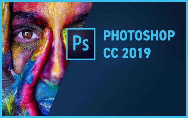 Предложение: Курс "Adobe Photoshop CC (2019)"