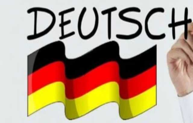 Предложение: Немецкий из Германии с гарантией