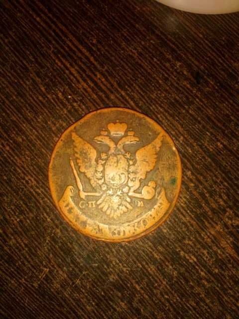 Продам: Монета 5 копеек Екатерины II 1763
