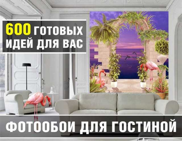 Продам: Фотообои премиум класса