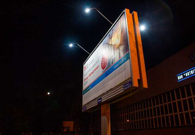Предложение: Освещение рекламных билбордов в Санкт-Пе