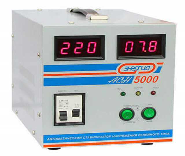 Продам: Стабилизатор Энергия АСН-5000
