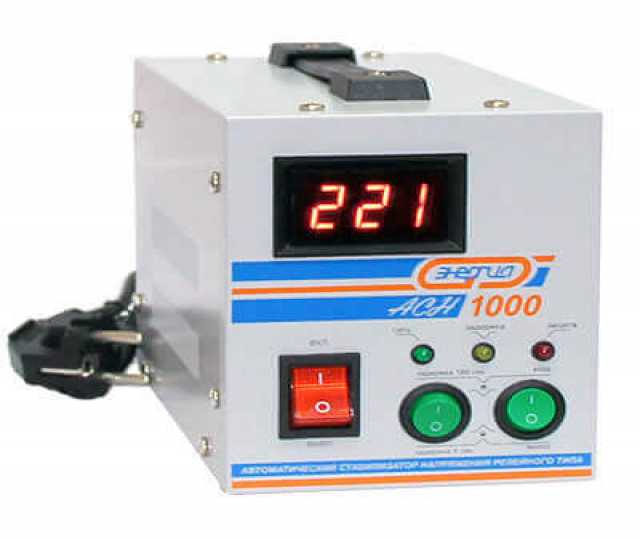 Продам: Стабилизатор Энергия АСН-1000