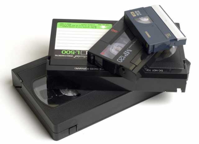 Предложение: Оцифровка видеокассет VHS Video8 mini-DV