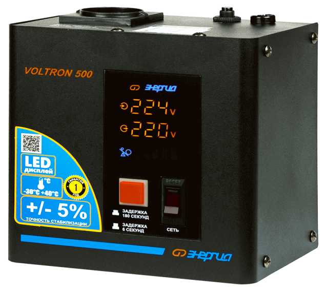 Продам: Стабилизатор Энергия Voltron 500(HP)