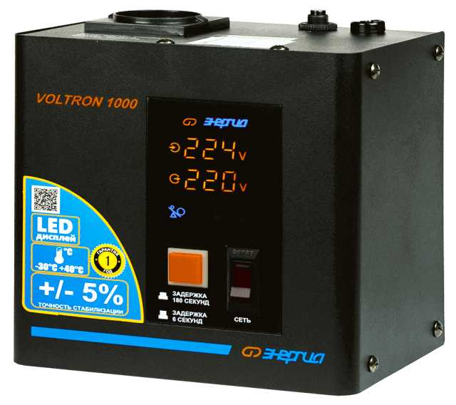 Продам: Стабилизатор Энергия Voltron 1000(HP)