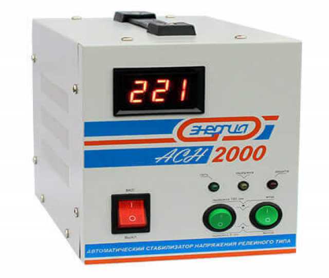 Продам: Стабилизатор Энергия АСН-2000