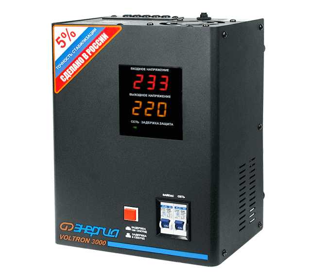 Продам: Стабилизатор Энергия Voltron 3000(HP)