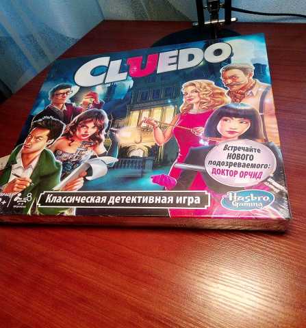 Продам: Игра "Клуэдо" обновленная, Hasbro