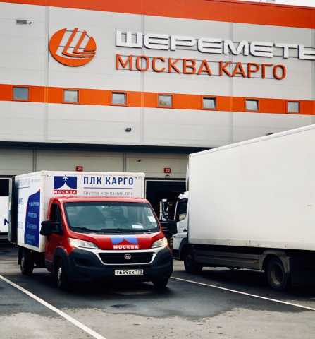 Продам: Авиаперевозки грузов из Шереметьево