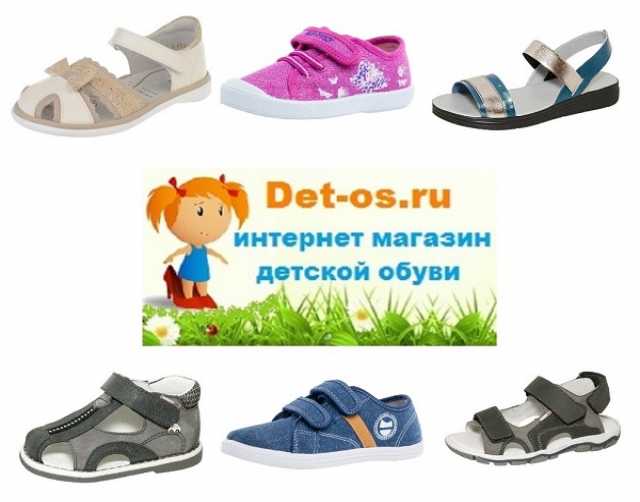 Продам: Детская обувь Котофей, Лель, Demar