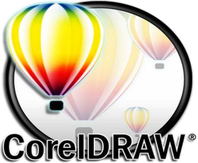 Предложение: ИНДИВИДУАЛЬНЫЙ курс: «Corel Draw»