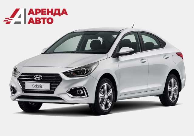 Предложение: Hyundai Solaris – от 1 890 руб/сутки