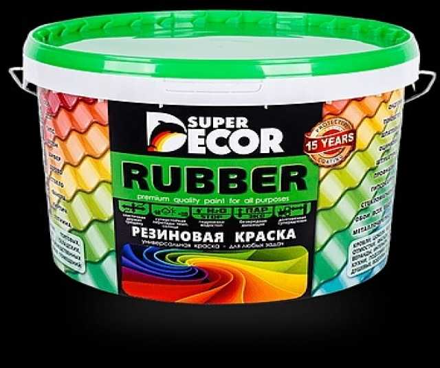 Продам: Резиновая краска Super Decor Rubber Супе