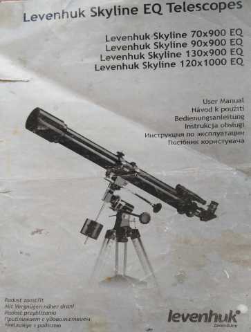 Продам: Телескоп Levenhuk Skyline 70×900 EQ