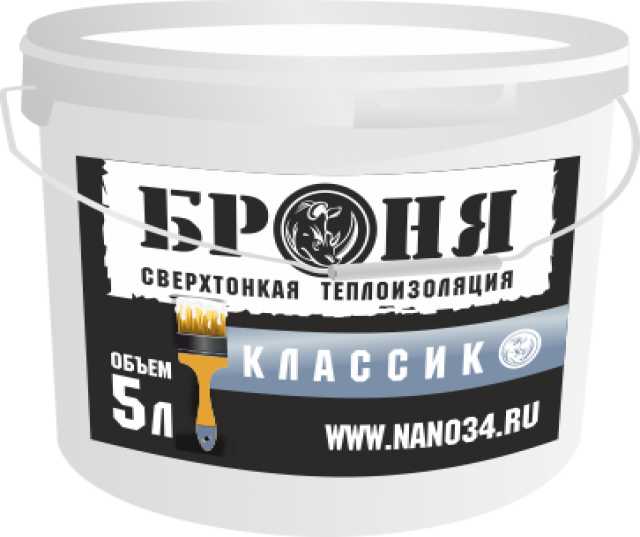 Продам: Жидкая теплоизоляция "Броня"