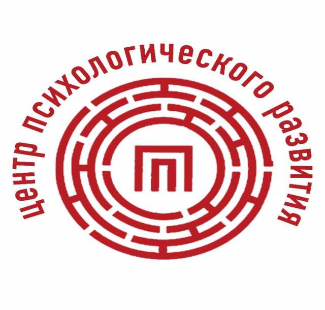 Предложение: Услуги психолога в Хабаровске