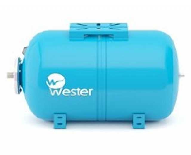 Продам: Гидроаккумулятор WAO-100 Wester
