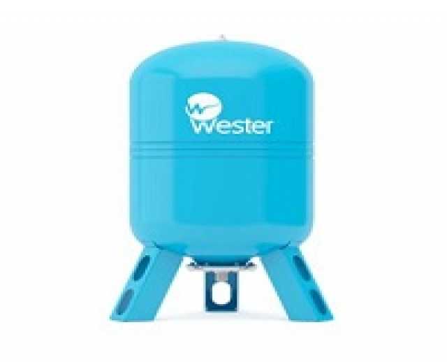 Продам: Гидроаккумулятор WAV-150 Wester