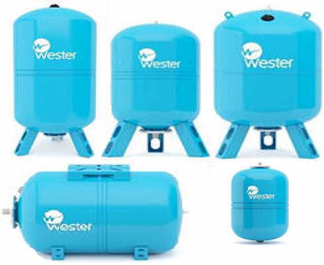 Продам: Гидроаккумуляторы 50-1000 литров Wester