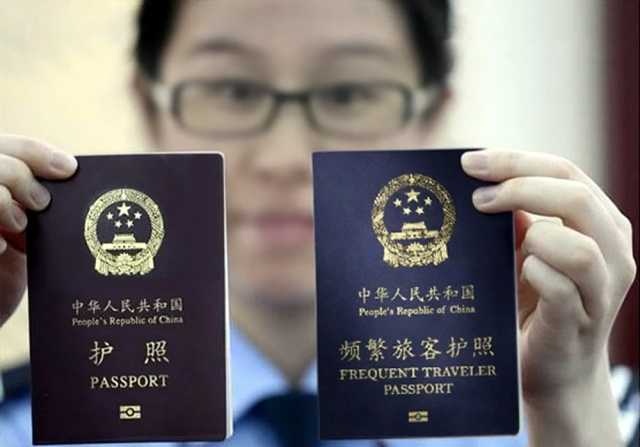 Предложение: Перевод паспорта с китайского языка
