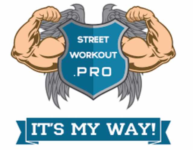 Предложение: Тренировки по Street Workout