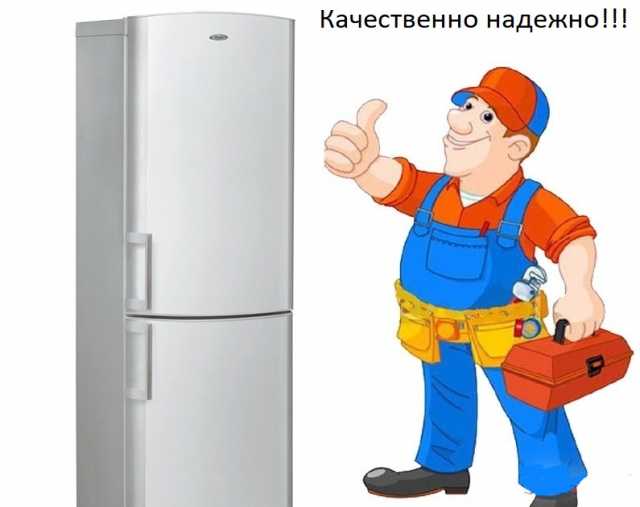 Предложение: Холодильное оборудование