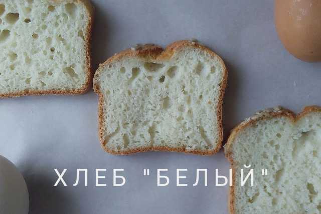 Продам: хлеб без глютена