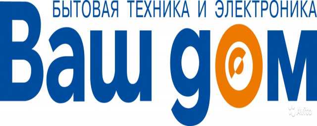 Вакансия: Продавец-консультант