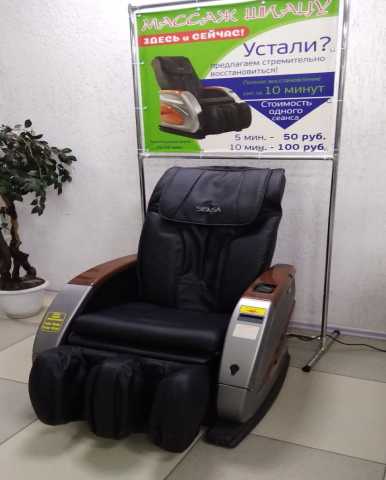 Продам: Массажное кресло с купюроприемником sens