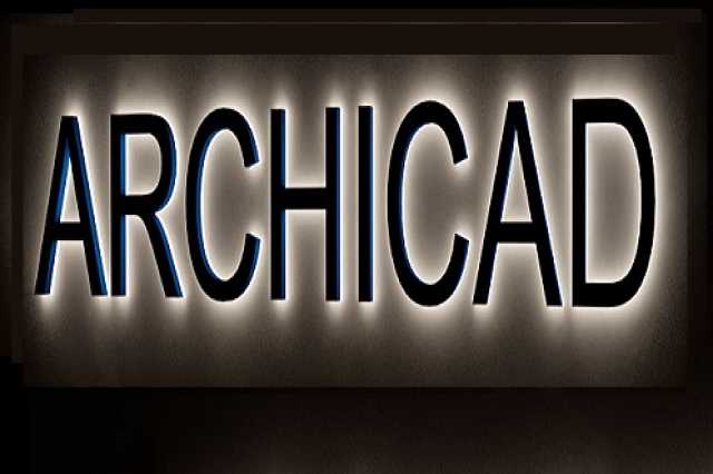 Предложение: курс: «ArchiCAD»