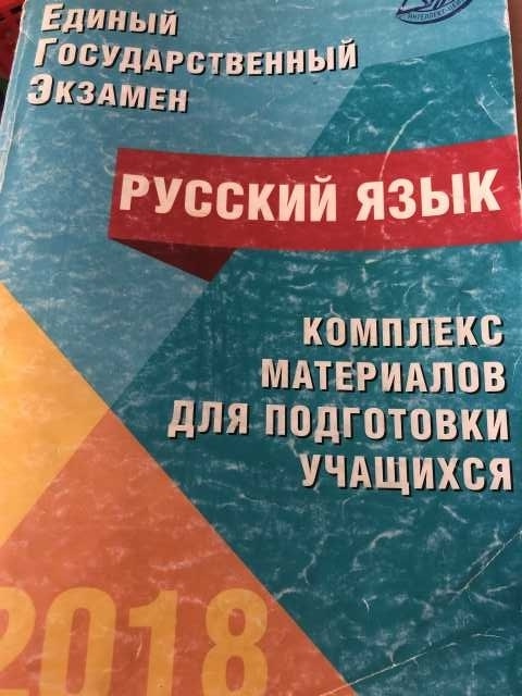 Продам: Книга