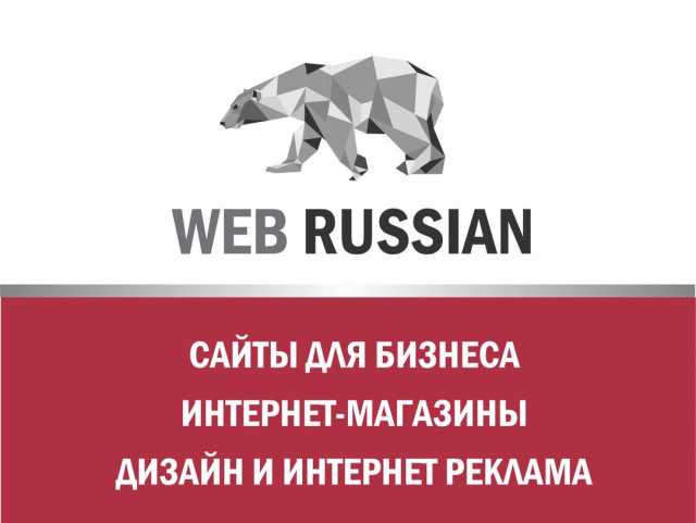 Предложение: Разработка сайтов на 1С-Битрикс