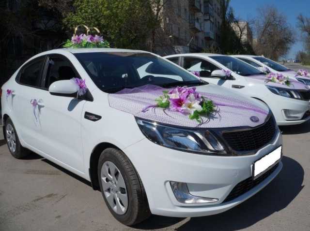 Предложение: прокат авто с водителем на свадьбу Kia